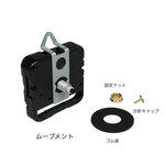 ss2315piano様専用ページ「時計のムーブメント」