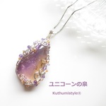 アメトリンペンダント（ワイヤージュエリー☆ワイヤーアクセサリー☆ワイヤーラッピング天然石ネックレス☆KuthumistyleⓇ☆クツミスタイル☆only minne ）