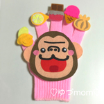 食いしん坊ゴリラ☆手袋シアター