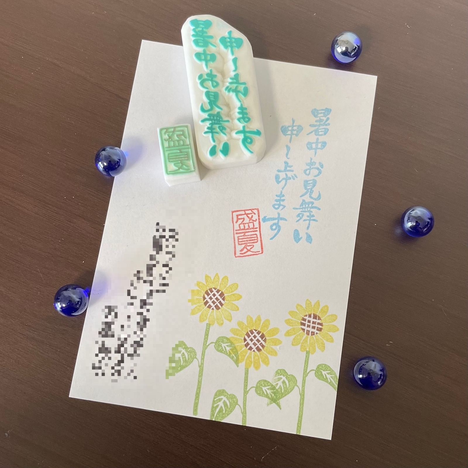 暑中見舞いの消しゴムはんこ - epo-hanco | minne byGMOペパボ 国内