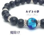 再‥販♦魔除け♦蓄光ブレス　男女兼用