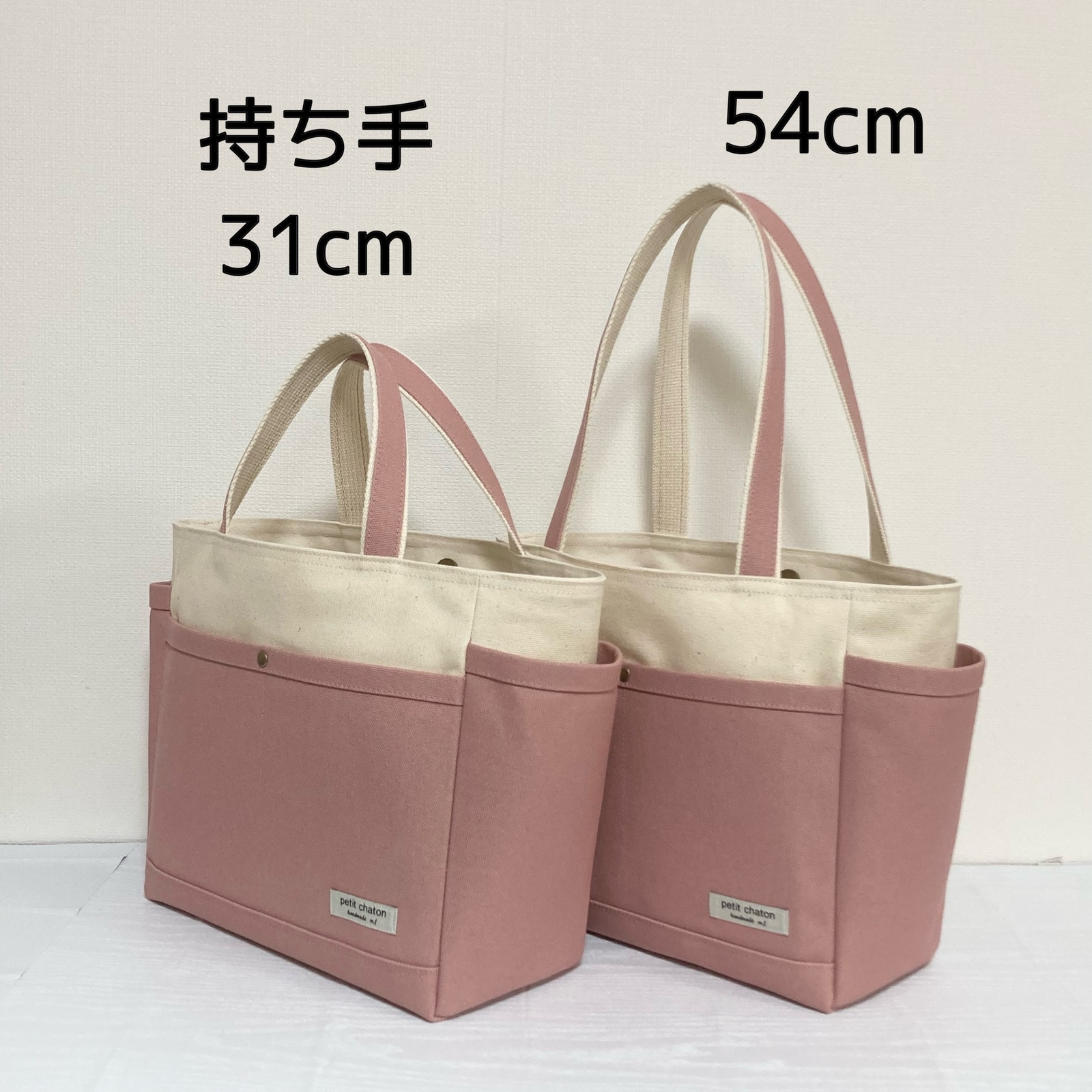 Lサイズ】A4対応 帆布ポケットいっぱいトートバッグ《ベージュ