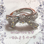 midoriku様専用❤︎weddingスプーン&フォーク2セット