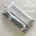 ボックスティッシュカバー ダリア × 生成り シンプル ハンドメイド