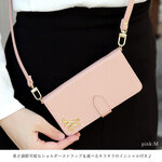 スマホショルダー 手帳型スマホケース イニシャル 全機種対応 iPhoneケース アンドロイド スマホカバー AQUOS arrows Galaxy #nn00000541