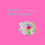 HEY!HEY!猫のあみぐるみ 選べるブローチorマグネット　グレー