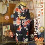 和洋折衷 レトロ 古着 お花　フラワー　浴衣 和 モダン ハンドメイド リメイク ワンピース ブラック/黒×ピンク×赤×パープル 系 W-89