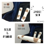 ベビーカーカバー　2pieceset bear