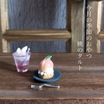 ミニチュア　桃のタルトのセット