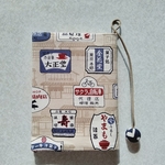 文庫本布のブックカバー　昭和の看板ベージュ