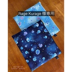 クラゲの保冷ポーチ（ネイビー）