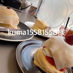 kuma15581558様オーダー