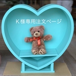 K様専用注文ページ・W40cm・低めフローラ背板・D30cm・H 40cm(白)＊背板ぺたんと倒せます・わんちゃん撮影用折り畳みベンチ