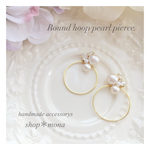 Round hoop pearl pierce