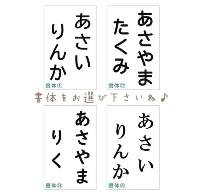 ♦︎【13×18cm】アイロン接着タイプ・ゼッケン・ホワイト・体操