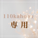 【110kaho様専用】席札　82枚　クリーム色 ハトメ・リボン有　ベージュT005