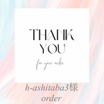 h-ashitaba3様オーダー　ショルダーストラップ　スマホストラップ