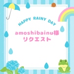 amoshibainuさま専用　専用　Rainコート　迷彩柄ブルー尻尾開きはオプション追加になります)フードのアップリケも選べます♪