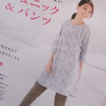 New in ! 【伊藤みちよさん】コットンプリントのふんわりチュニック チューリップ柄