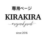  【送料無料】2枚セット ラテカラー 名前入りTシャツ 出産祝い  誕生日　ギフト　名入れ