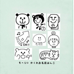 もへじ☺︎ かくれお名前はんこ
