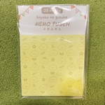 ふせんメモ(大)