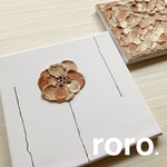 テクスチャーアート　roro. 【送料無料】　キャンバスアート