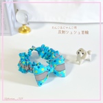 愛犬猫を守る✨反射シュシュ首輪