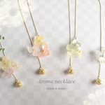 アロマネックレス/パープル×アイボリー 可愛い紫陽花(精油付き)