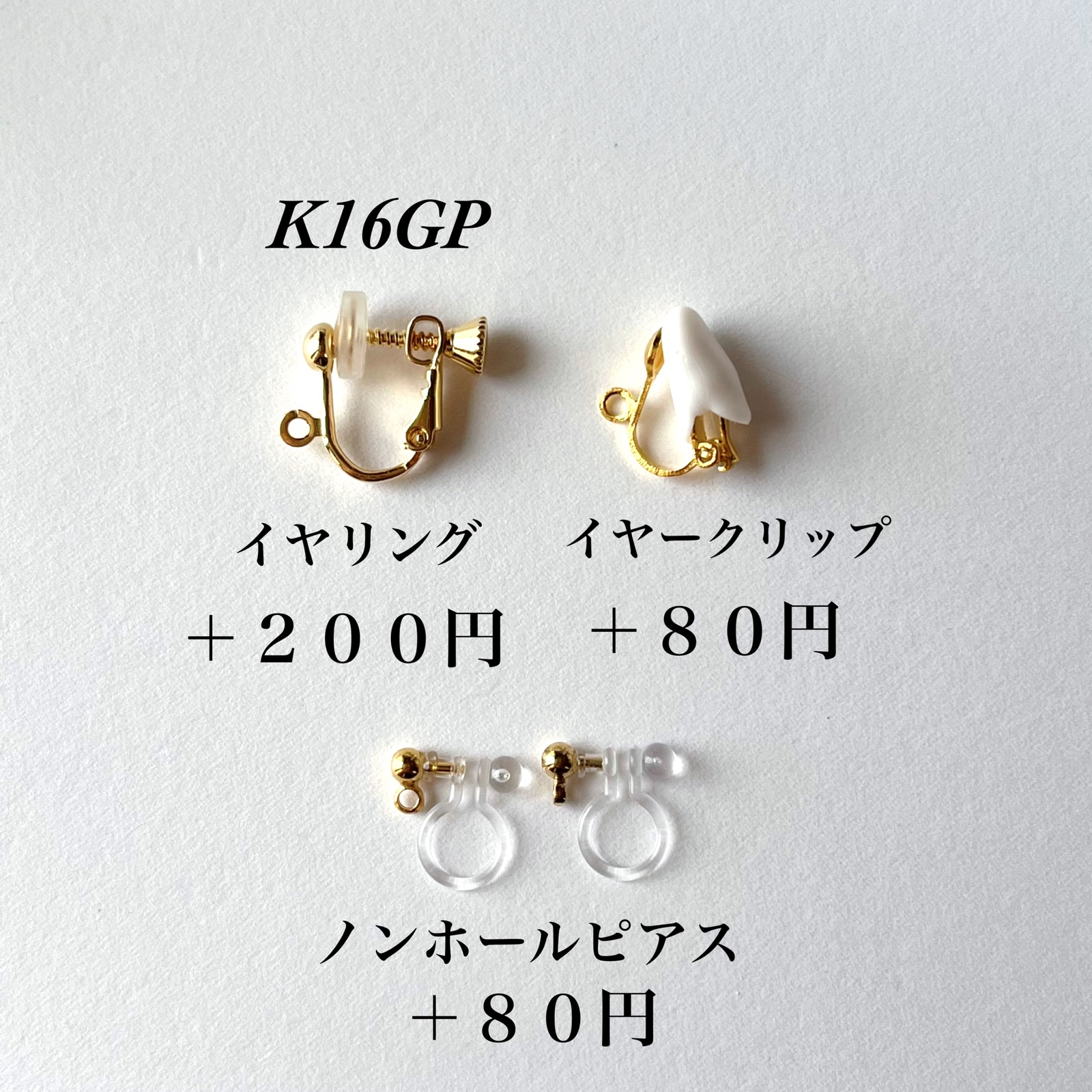 ✨スパンコールフリンジちゃん✨  イヤリング価格となっております r648-1.jpg
