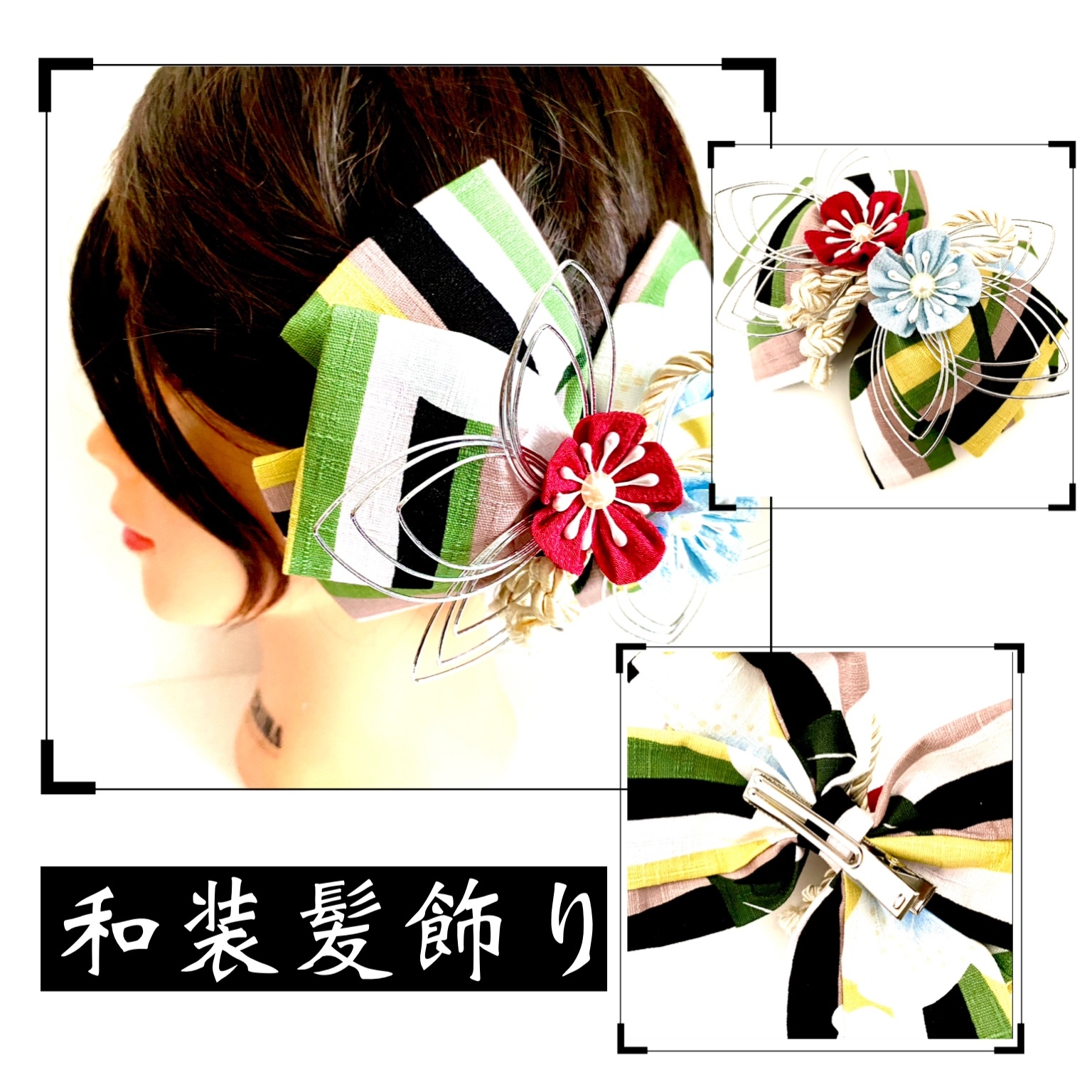 黄色 つまみ細工の人気通販 | minne 国内最大級のハンドメイド