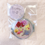チャーム付きコンパクトミラー オカメインコ ノーマル