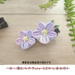 さくらのミニクリップ　着物・浴衣にどうぞ