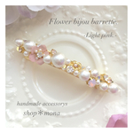 Flower bijou barrette -Light pink-
