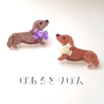 刺繍わんちゃんとリボンのブローチ ミニチュアダックスフンド