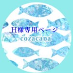 ※※※※※※