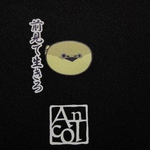 【常時特価】半袖黒Tシャツ(S～LL)：前見て生きろ／サカバンバスピス