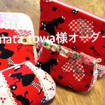 hinata-towa様オーダー分