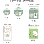自由に選べる　A4　10枚セット