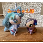 みーちゃん様の作品