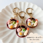 UDONのキーホルダー