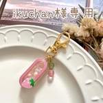 I / イチゴのイニシャルキーホルダー