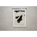 Instagramモニターハナちゃん専用
