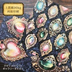 デザインペーパー　JEWEL