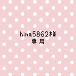 【専用ページです】リップケース