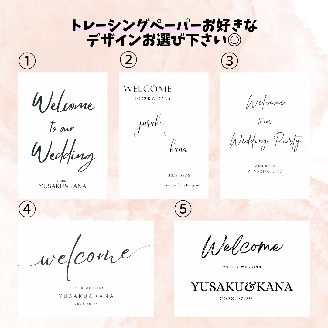 ウェルカムスペース　ナチュラル ウェルカムスペース ナチュラルホワイト&ゴールド(ウェルカム