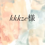 kkkze様専用ページ