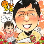 【asamiso852様専用】☆★先着5名様限定価格★☆プレゼントに大人気！おばあちゃんありがとう似顔絵イラスト　7/31 〜23:59受付終了！