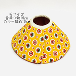 ＊再販＊軽量☆肌に優しいエリザベスカラーＳサイズ カラー幅10センチ《プロヴァンス柄》