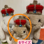  【再販】👑うさぎ王子の王冠👑